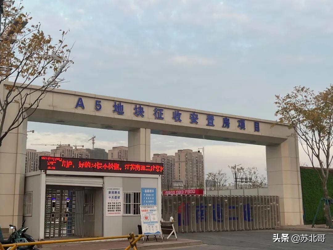 金基嘉玥客观公正的评价来了！南京楼市雨花城南考察系列之五