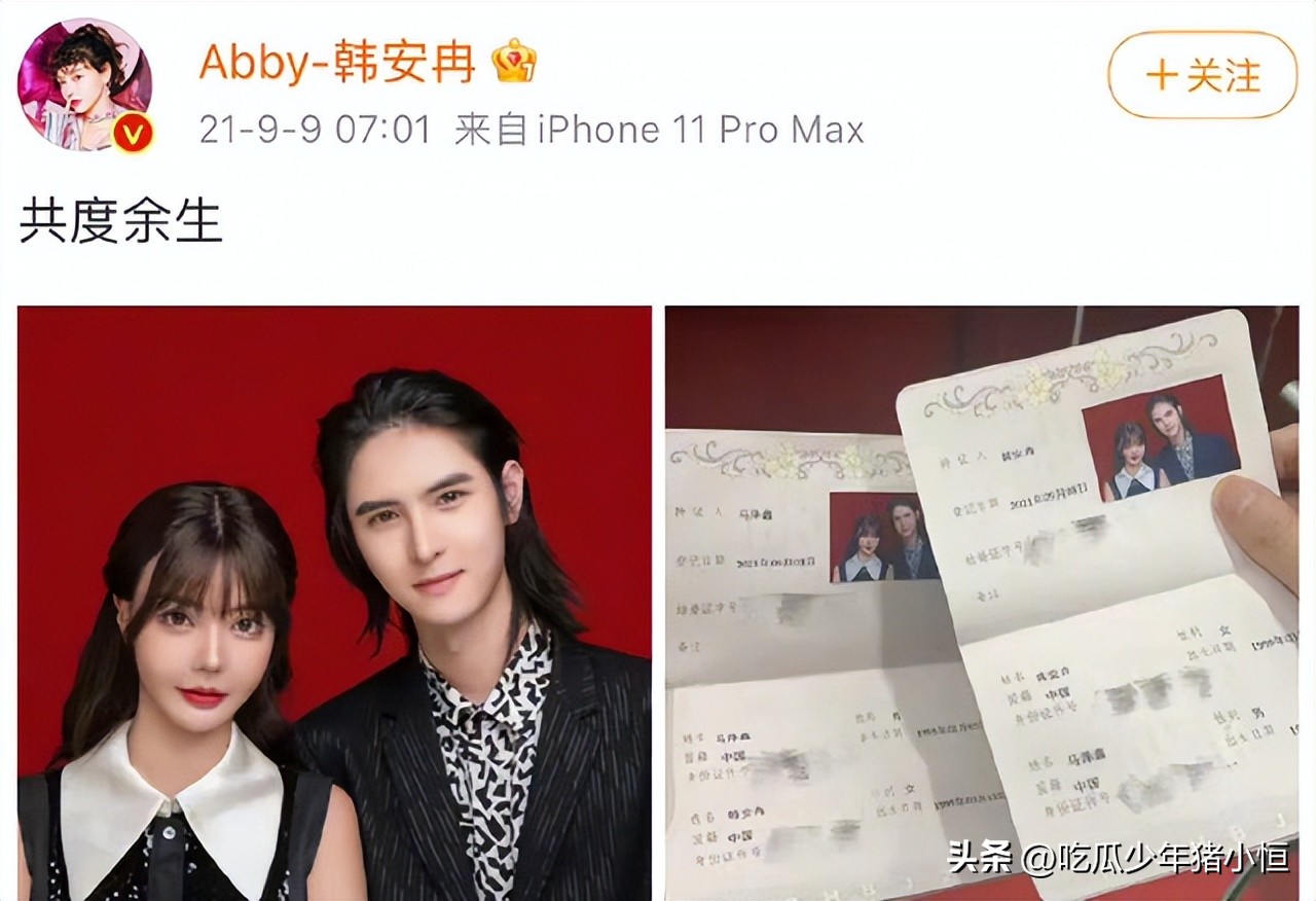 韩安冉发文谈离婚内容,韩安冉回应婚姻问题