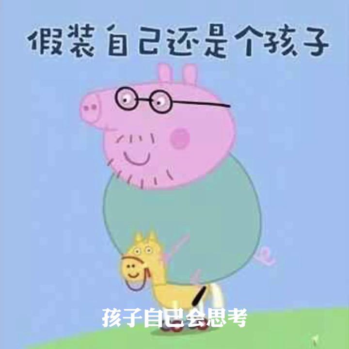 怎么解决孩子不沟通的问题,孩子遇到难题不愿意思考怎么办