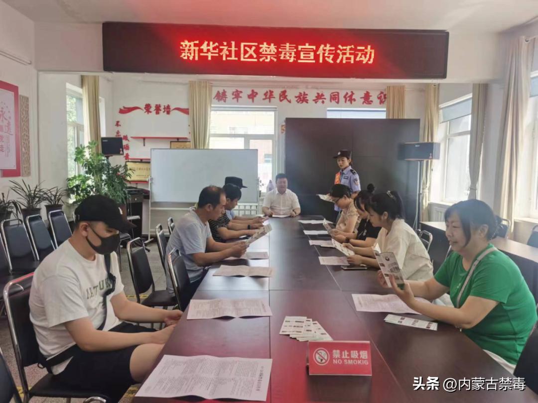 平安我守护开启全民禁毒宣传月,全民禁毒宣传月集中宣传活动