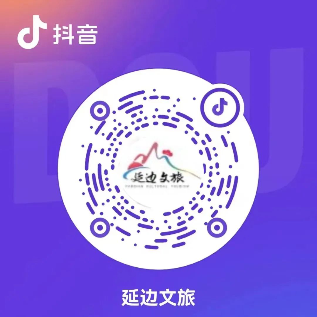 开幕倒计时！这份来自延边的美食邀请函，请查收！