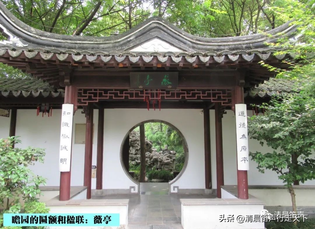 瞻园导游讲解瞻园楹联,匾额楹联与石刻园林