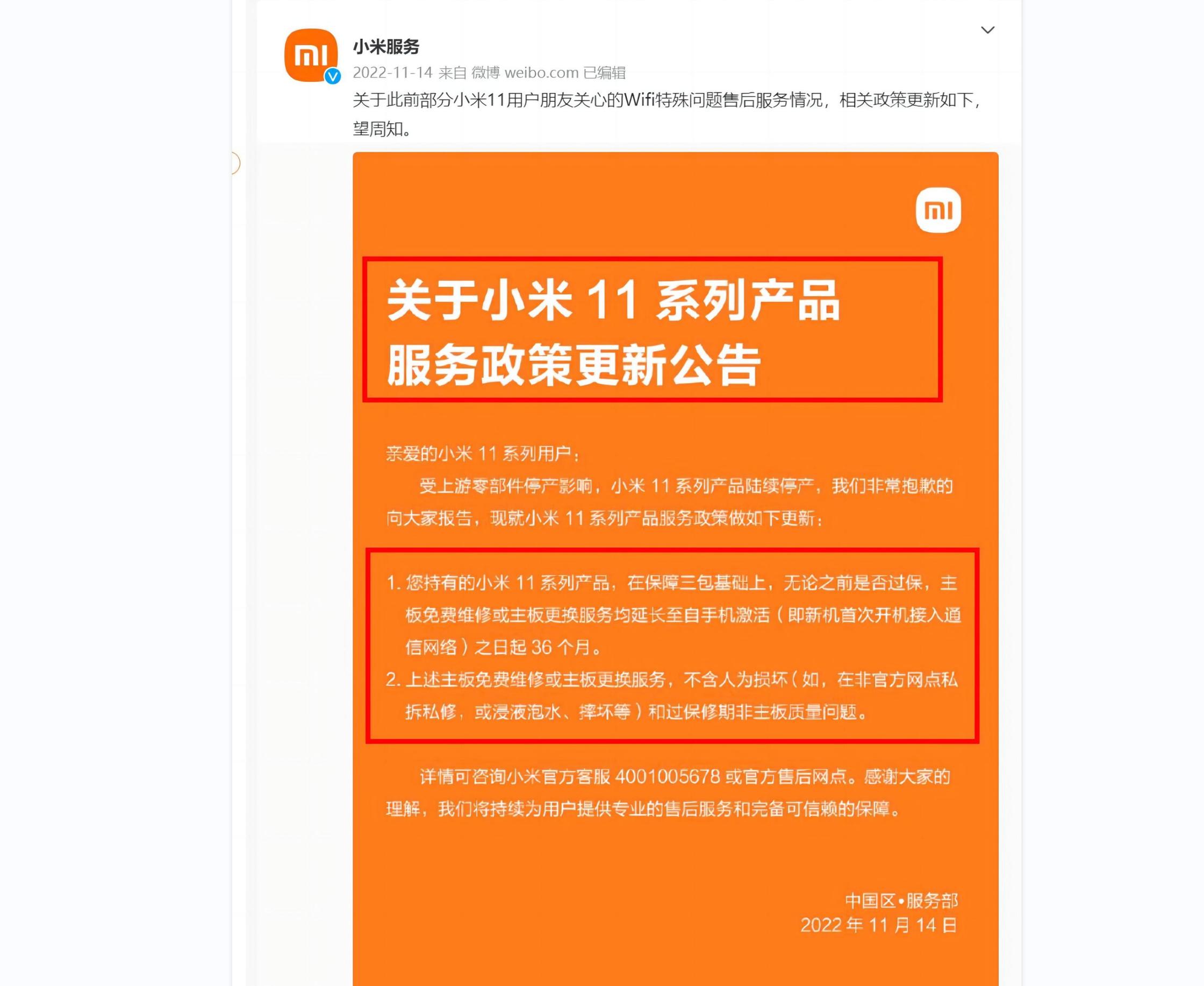 iphone11信号差升级系统能好吗,iphone升级到13.6信号变差