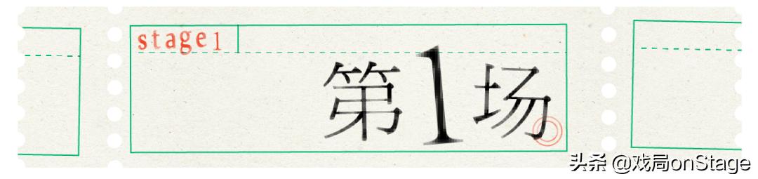 为了踢球，我宁愿当一只耗子|老鼠俱乐部01