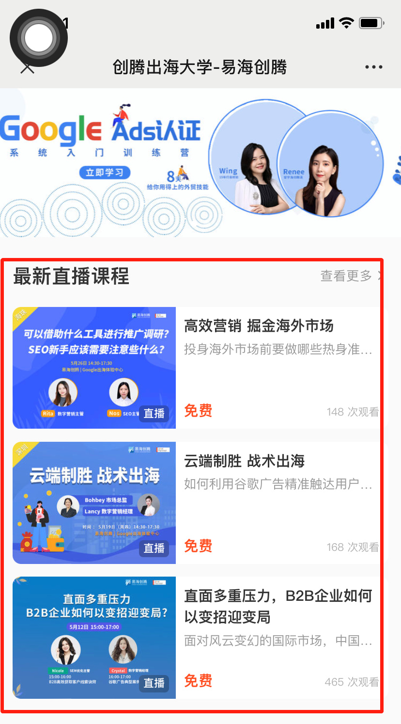 年度回顾|一起定格2022年易海创腾的精彩瞬间