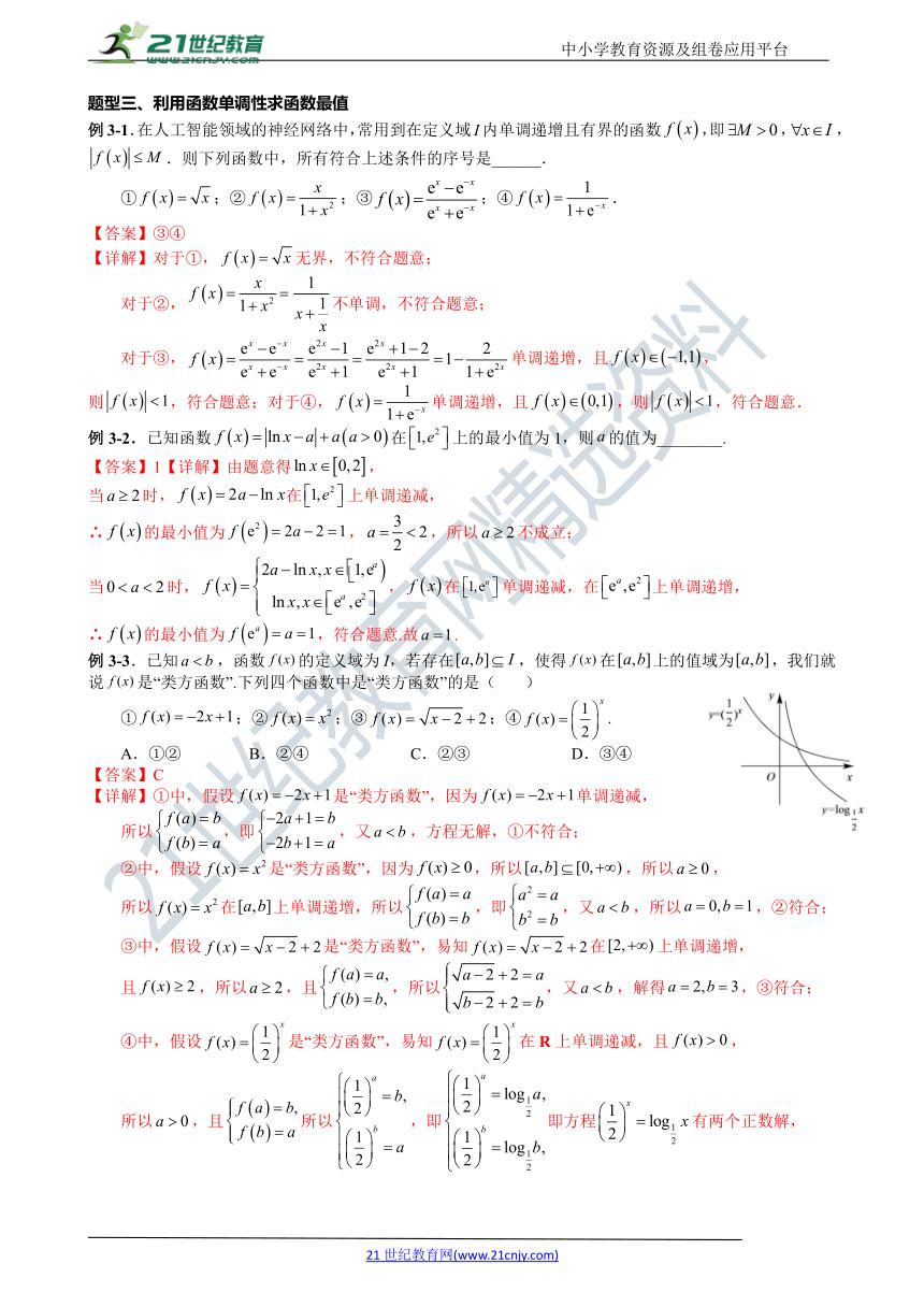 人教版七年级下册数学重难点题型,七下数学几何重难点题型