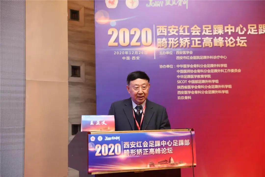 王正义医生坐诊时间,王正义教授最新消息