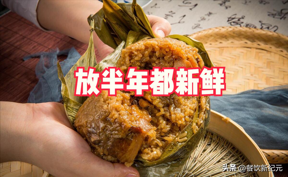 包好的粽子放冰箱冷藏可以放几天,没吃完剩下的粽子需要放水吗