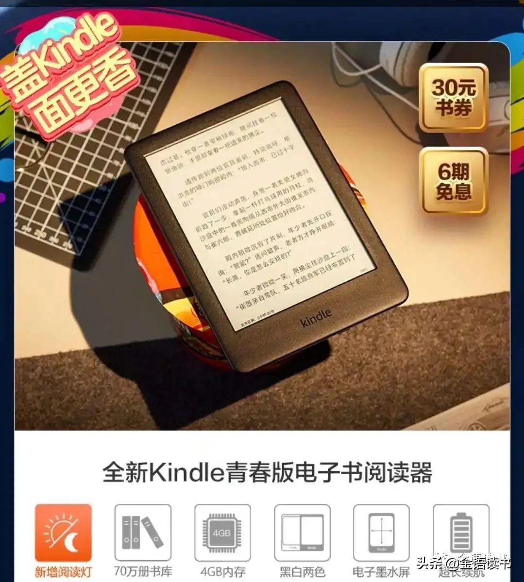 kindle为何退出中国市场,kindle退出中国时间表