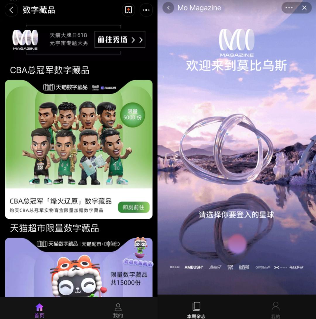 大主播纷纷离场,大主播退出直播带货