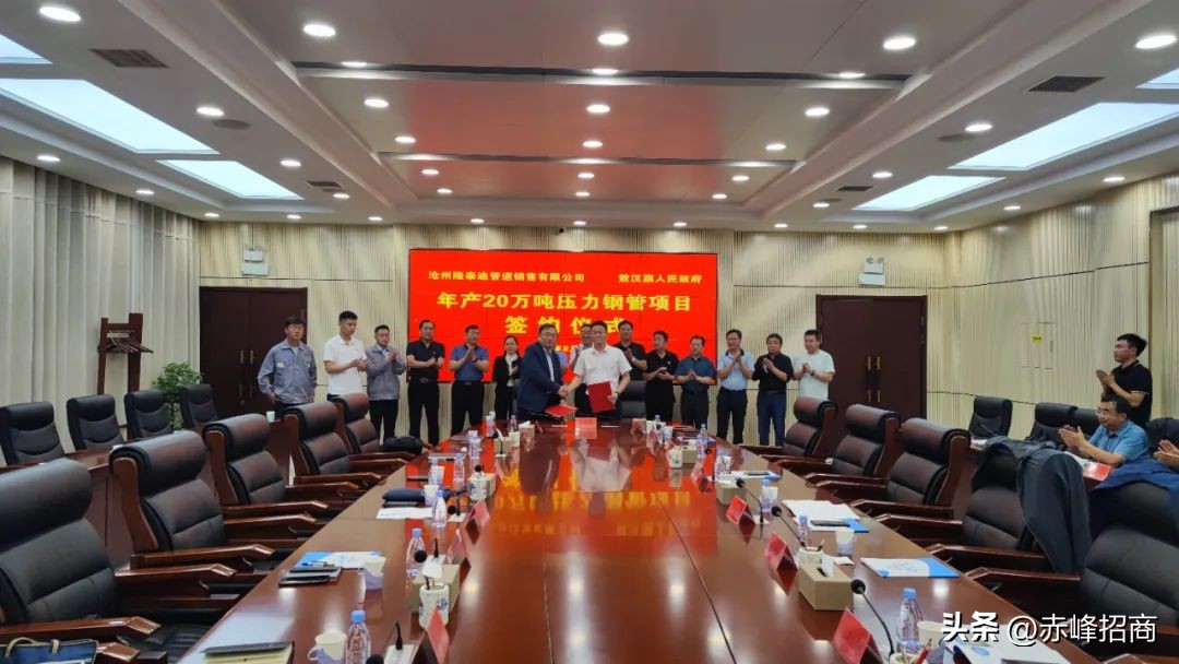 骞翠骇20涓囧惃鍐锋嫈鏃犵紳閽㈢椤圭洰,璧ゅ嘲甯傛晼姹夋棗鍘嬪姏閽㈢椤圭洰