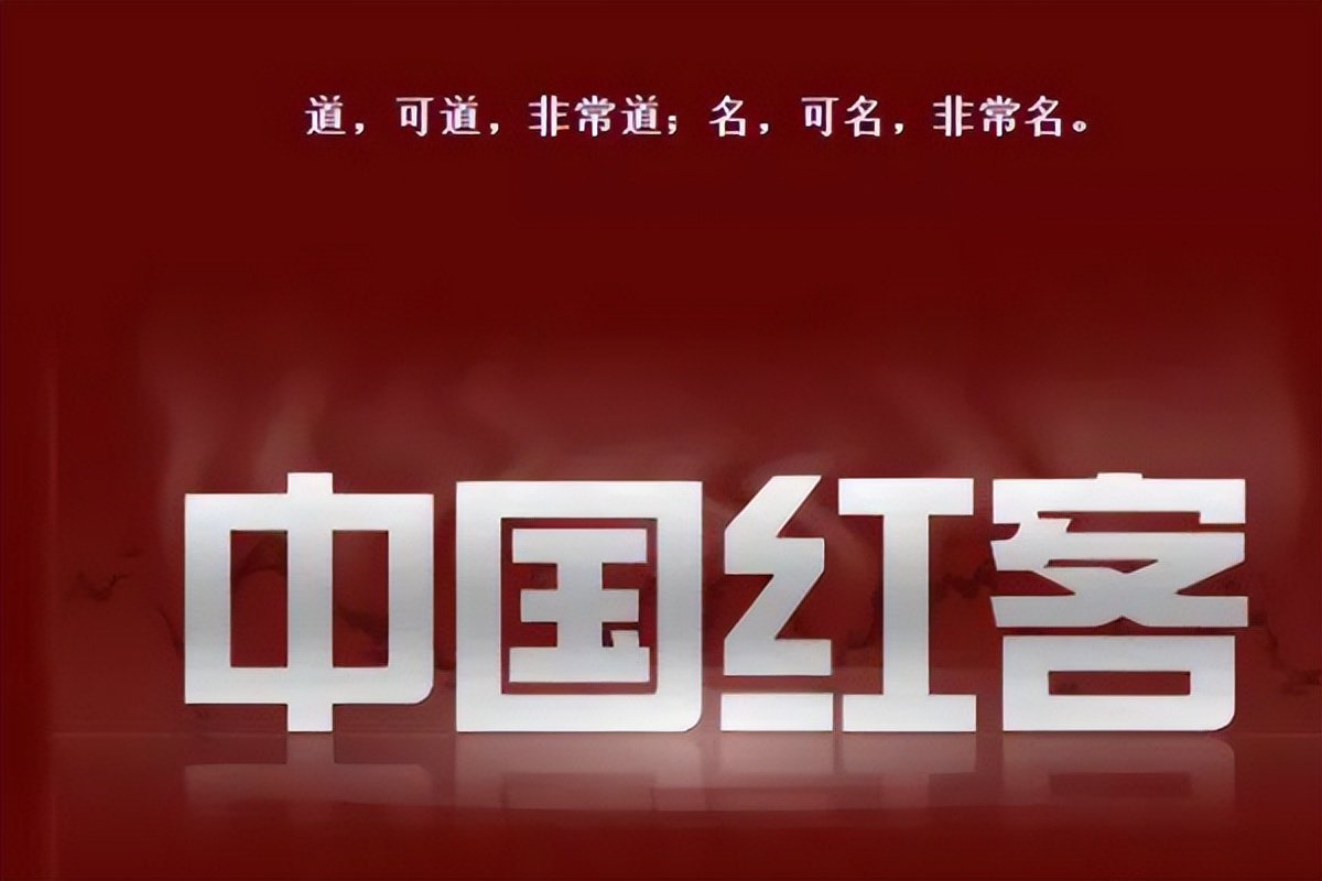 为中华尊严而战！中国最牛红客组织，将*旗国**插在白宫官网