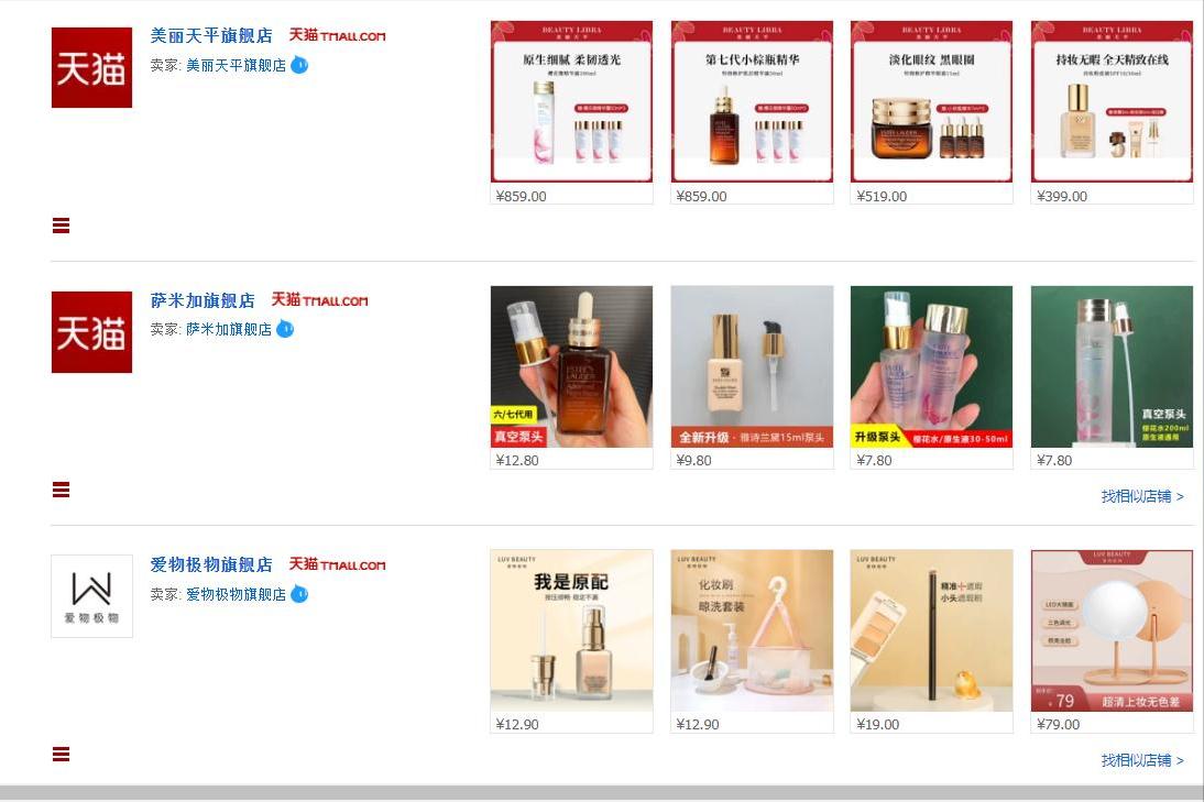 进口东西在哪买靠谱,进口的产品在哪里购买比较便宜