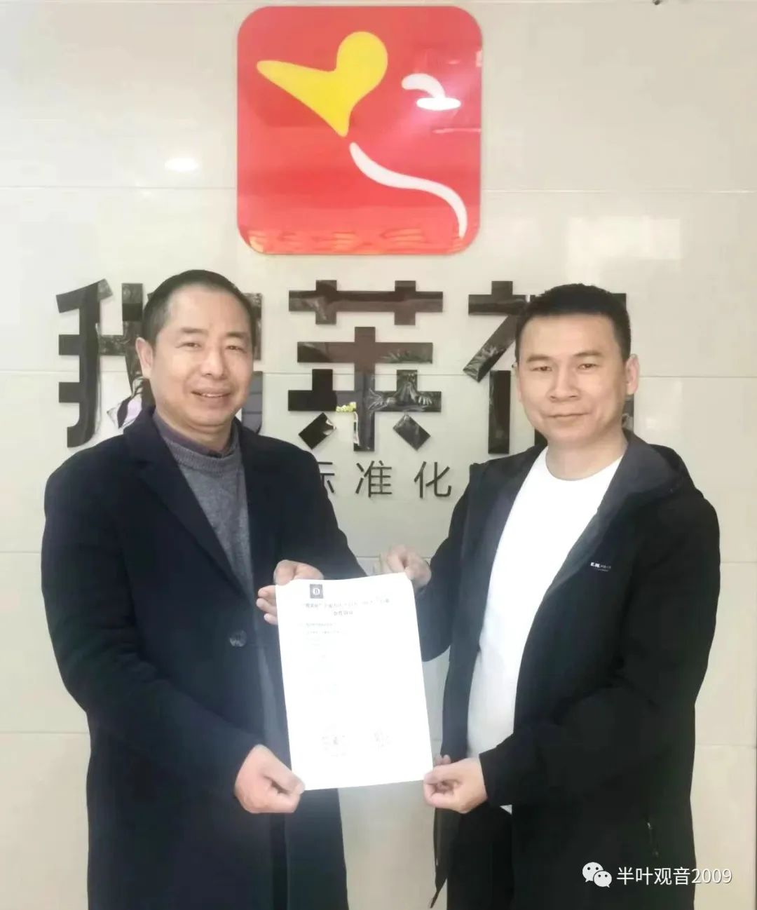 鹅莱福“招商合伙人”福建试点启动,林锦邀您分享688笔加盟费