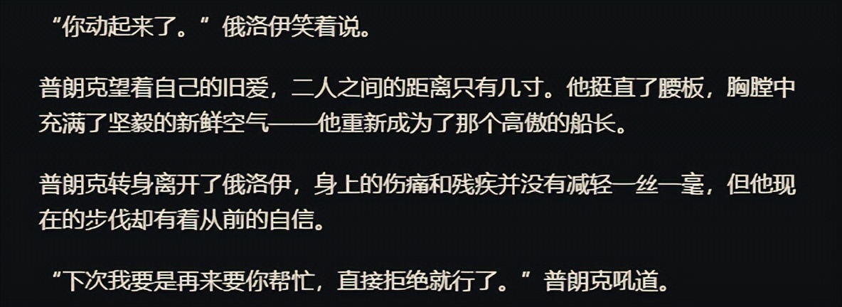 英雄联盟比尔吉沃特初心,英雄联盟比尔吉沃特合区了么