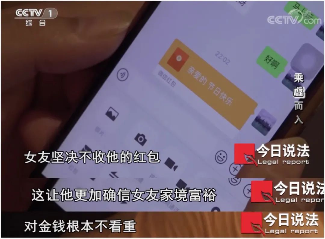 全民反诈带您看透各种诈骗套路,冀网同心全民反诈小视频