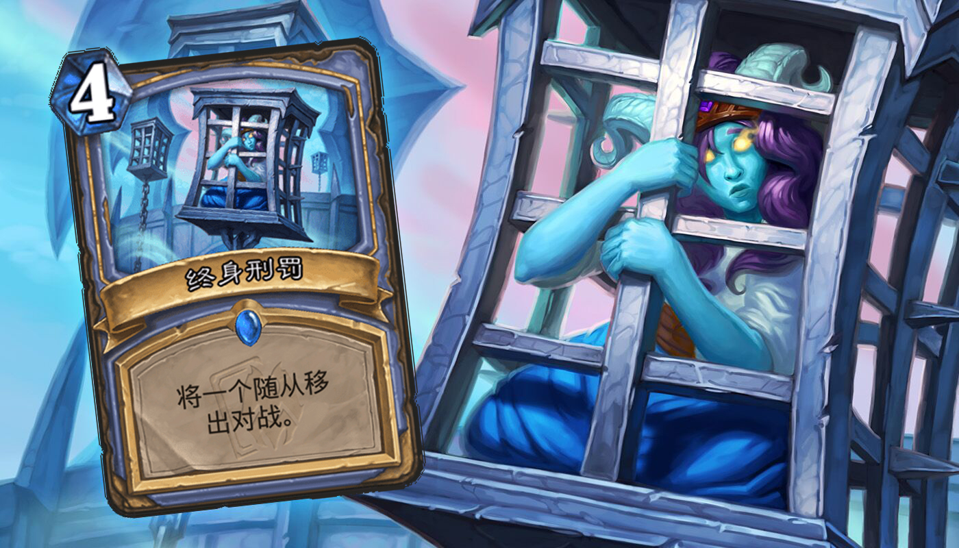 炉石传说快攻奥秘法,炉石传说迷你卡组