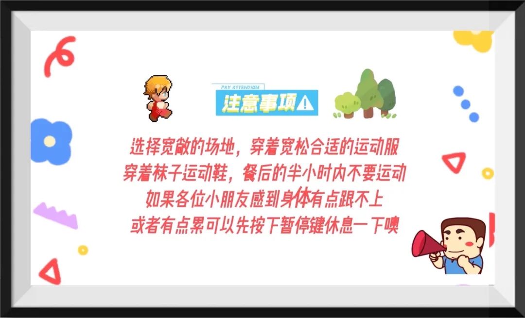 神秘嘉宾空降现场完整版,神秘嘉宾空降舞台