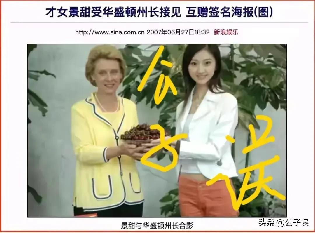 张继科刘诗雯之间的秘密,张蕊张继科刘诗雯