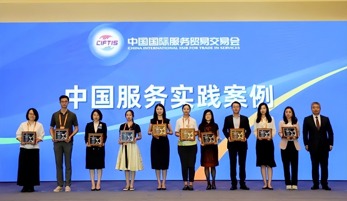 喜报!国药太极成功入选2023年服贸会中国服务实践案例