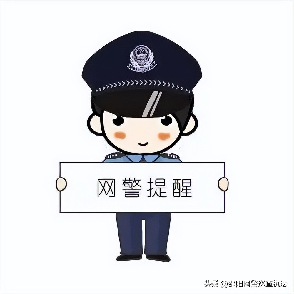 网络诈骗典型案例,网络诈骗的典型案例