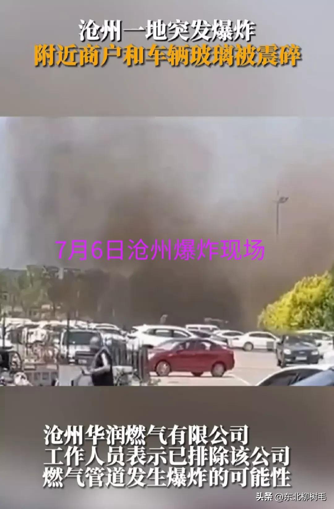 最近3人伤亡事故,近期发生的三起事故