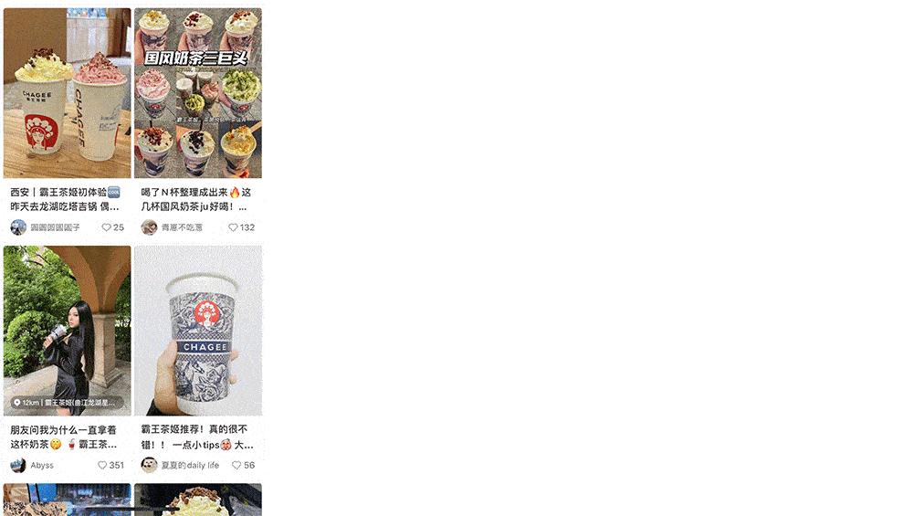 西安新开业的霸王茶姬,开业霸王茶姬活动