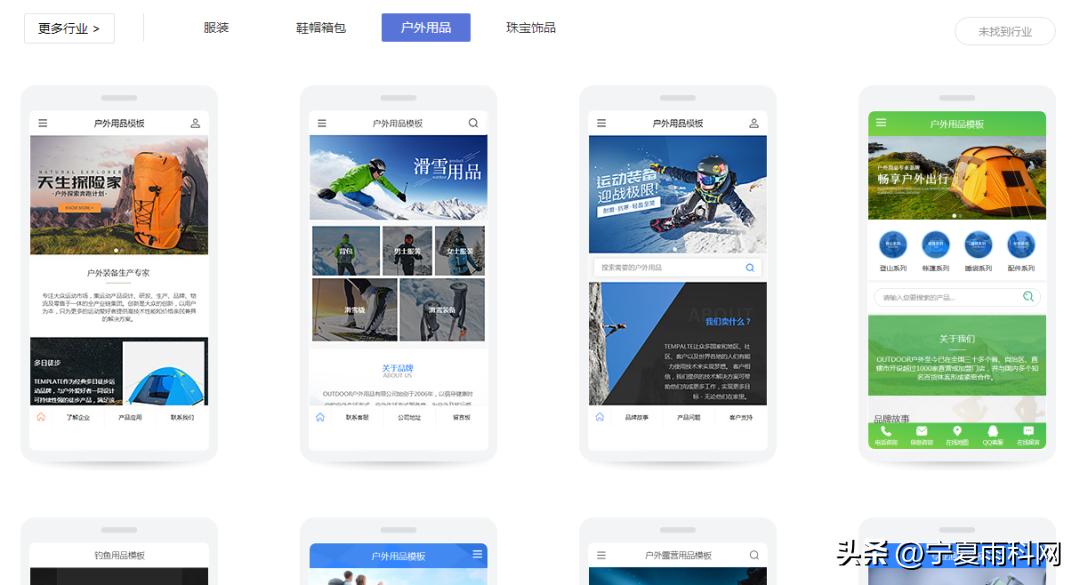 鎴峰鐢ㄥ搧缃戠珯,鎴峰鐢ㄥ搧鎵瑰彂缃戠珯