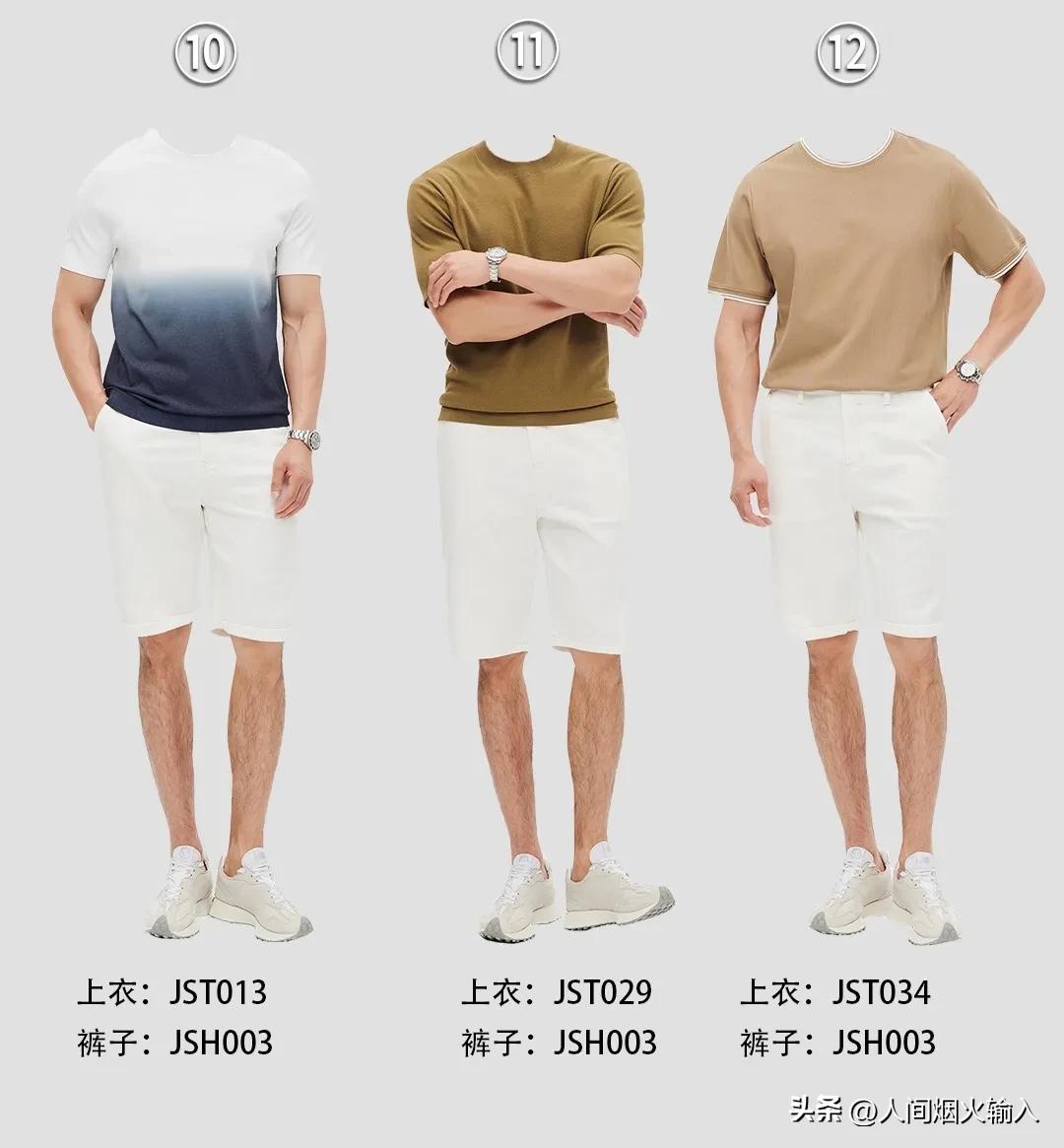 成熟男士夏季5分裤搭配,男士5分裤夏季套装潮流穿搭