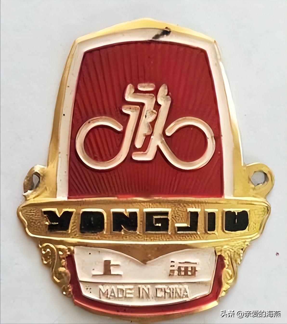 7080年代的永和自行车图片,7080后的自行车