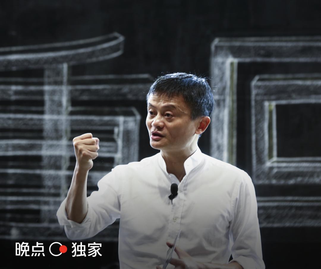 马云谈天猫未来发展,马云指出淘宝天猫未来三个方向