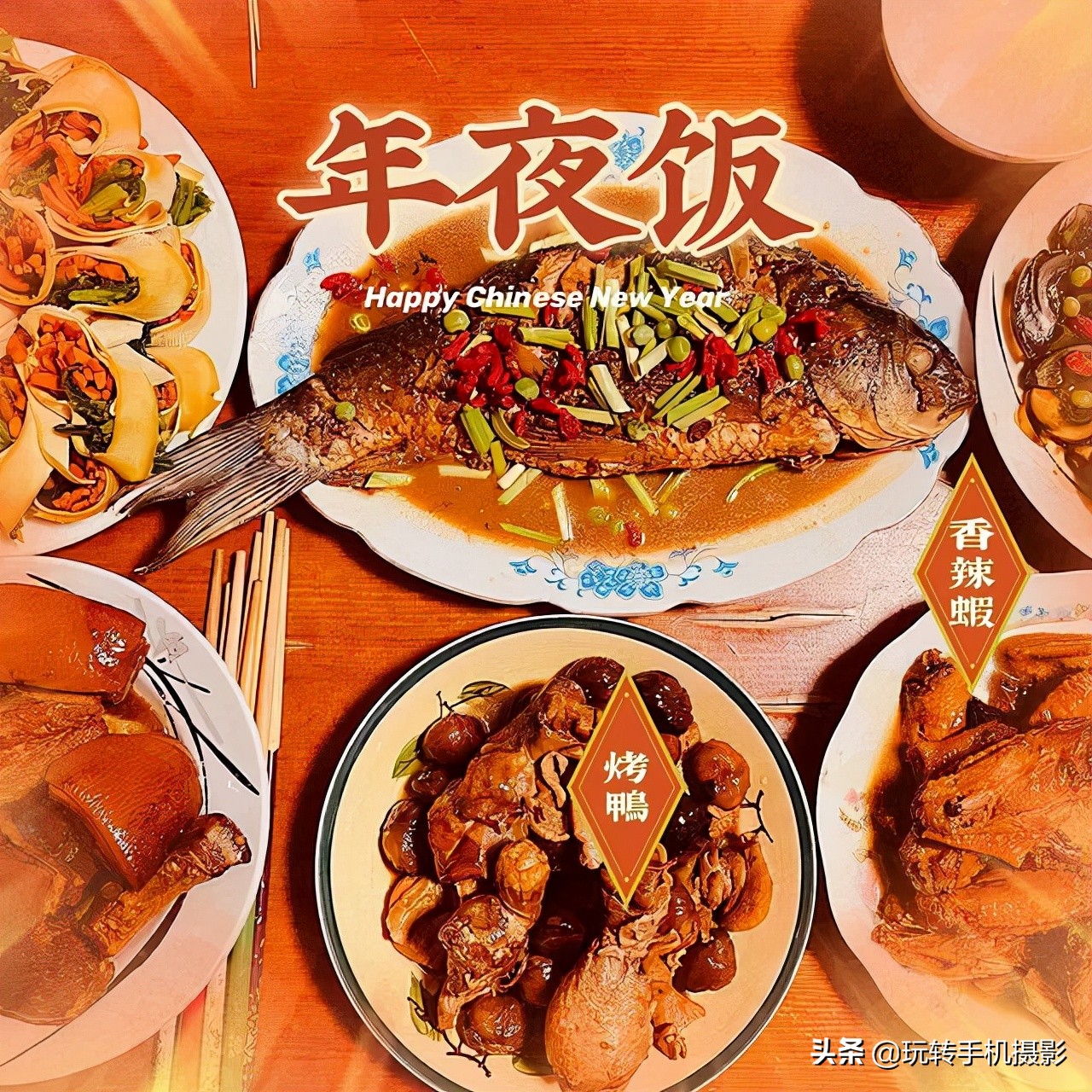 年夜饭朋友圈九宫格图片教程,九宫格模板年夜饭