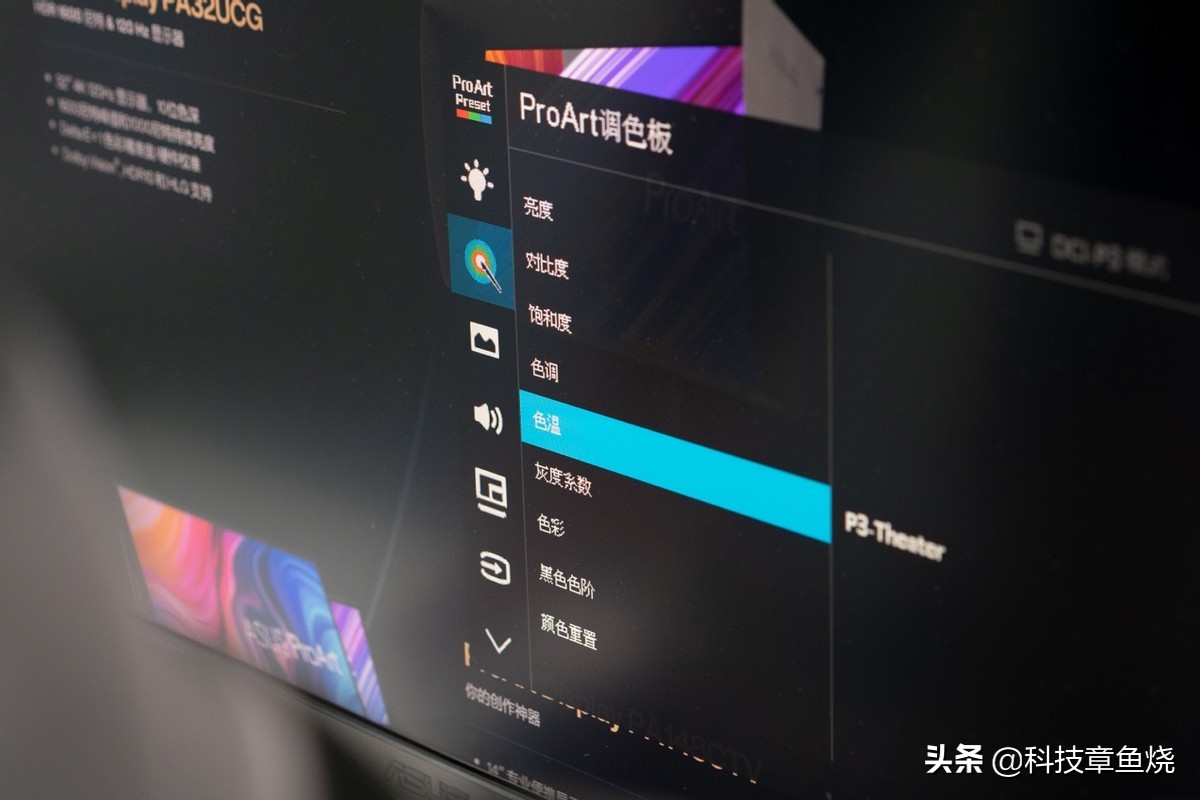 华硕pa248qv对比评测,华硕pa32ucx显示器开箱