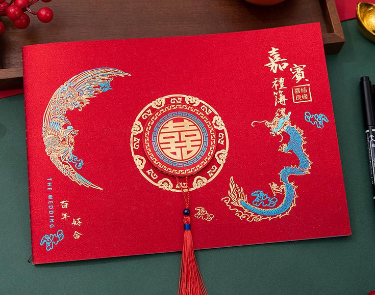 结婚时写礼簿跟给红包有什么区别,结婚礼簿的礼金怎么写