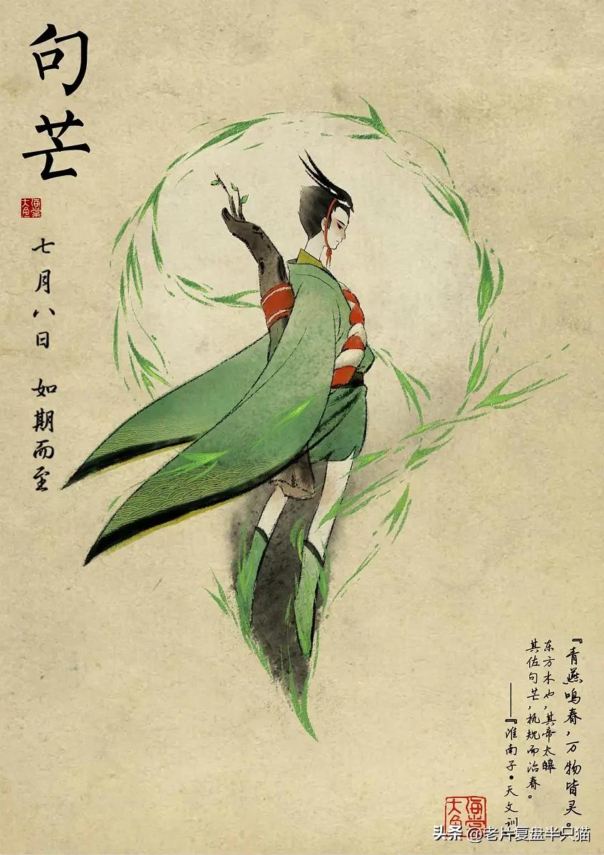 中国国漫大鱼海棠最后独白,大鱼海棠算是国漫中的经典