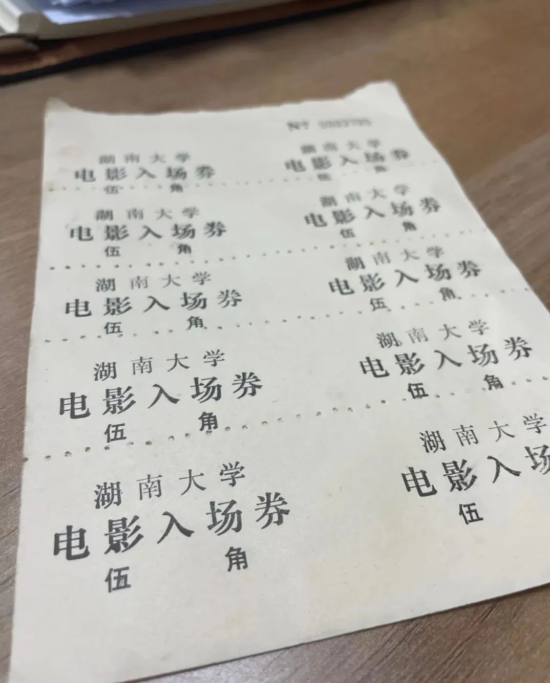 你好礼堂嘉年华,你好演播厅