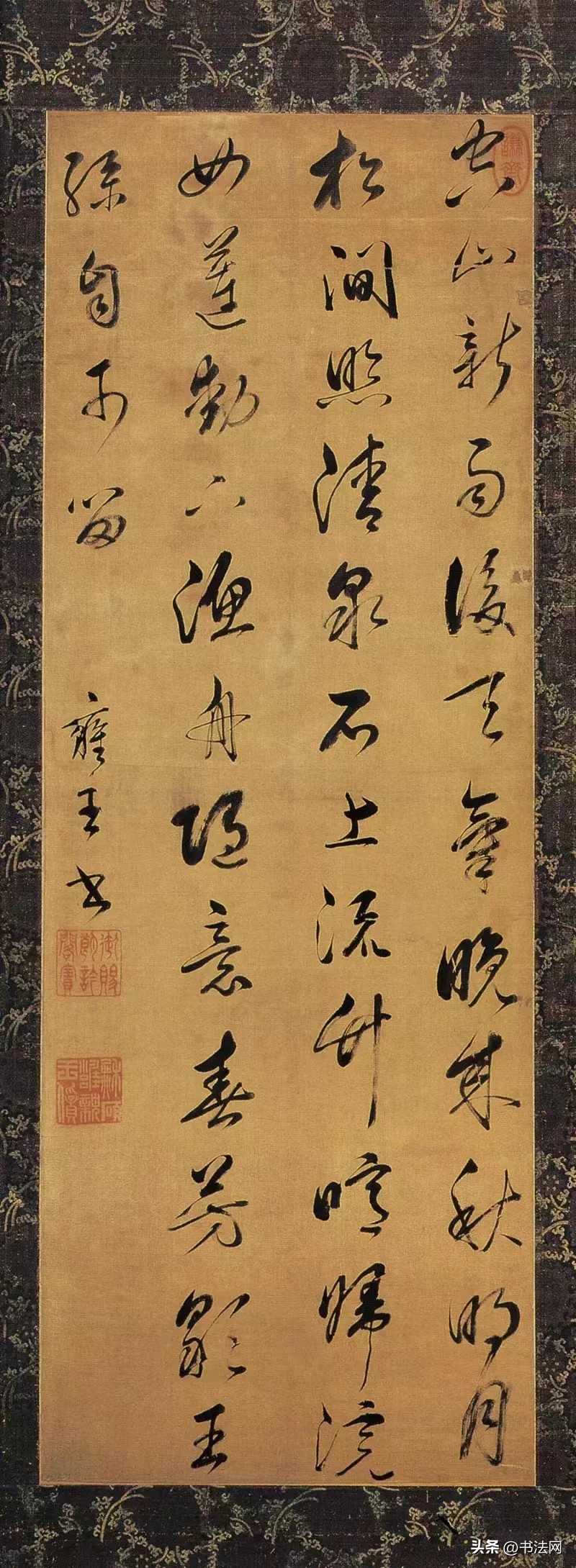 雍正勤政的书法,雍正的勤政