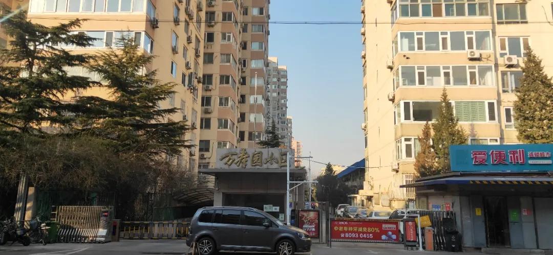 五棵松高端小区,五棵松小区