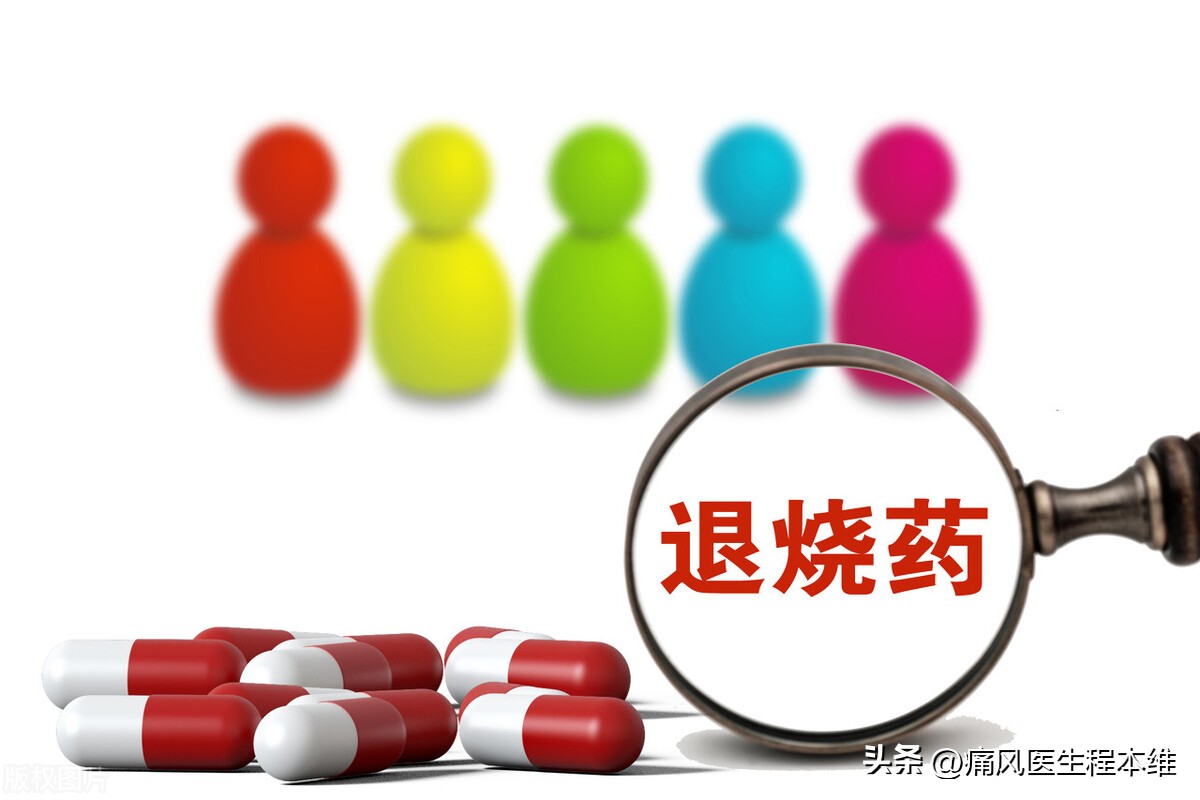 痛风吃降尿酸药还可以吃发烧药吗,痛风药能和降压药一块吃吗