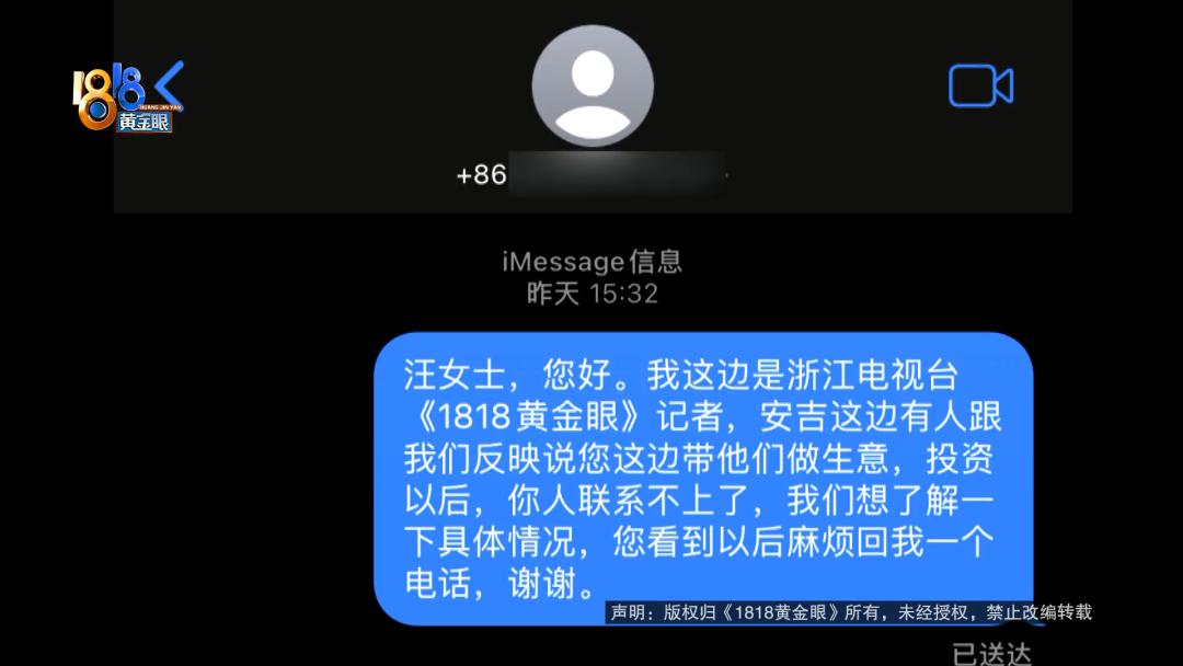 朋友借了8万失联了,男朋友借了七万元失踪