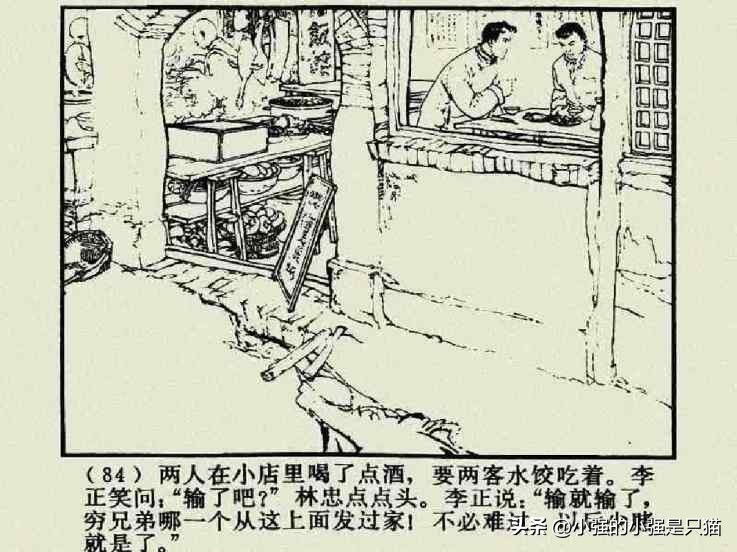 铁道游击队美国版完整版,铁道游击队第4集飞车夺枪