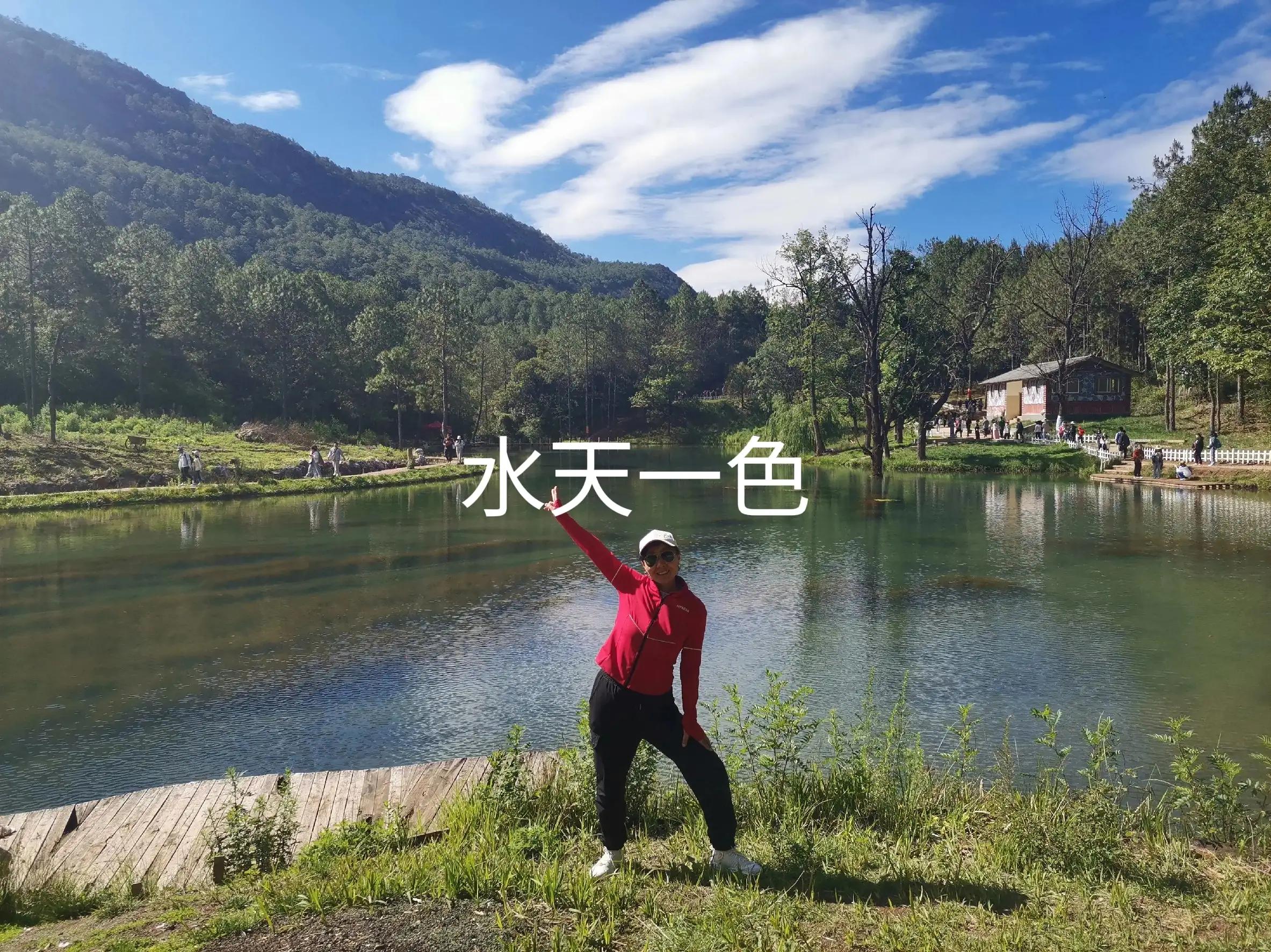 七彩云南之旅,七彩云南之旅旅游卡