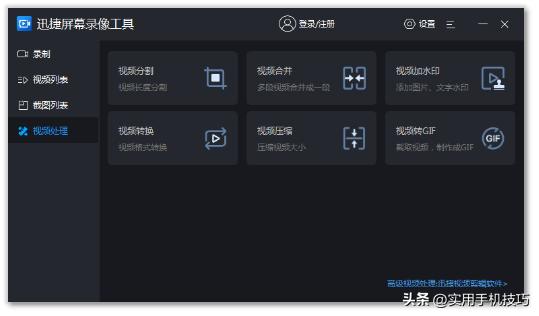 不卡顿的录屏软件电脑,电脑录屏卡顿不流畅怎么办