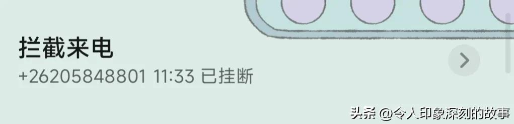 避雷防诈骗,诈骗电话要智力防范