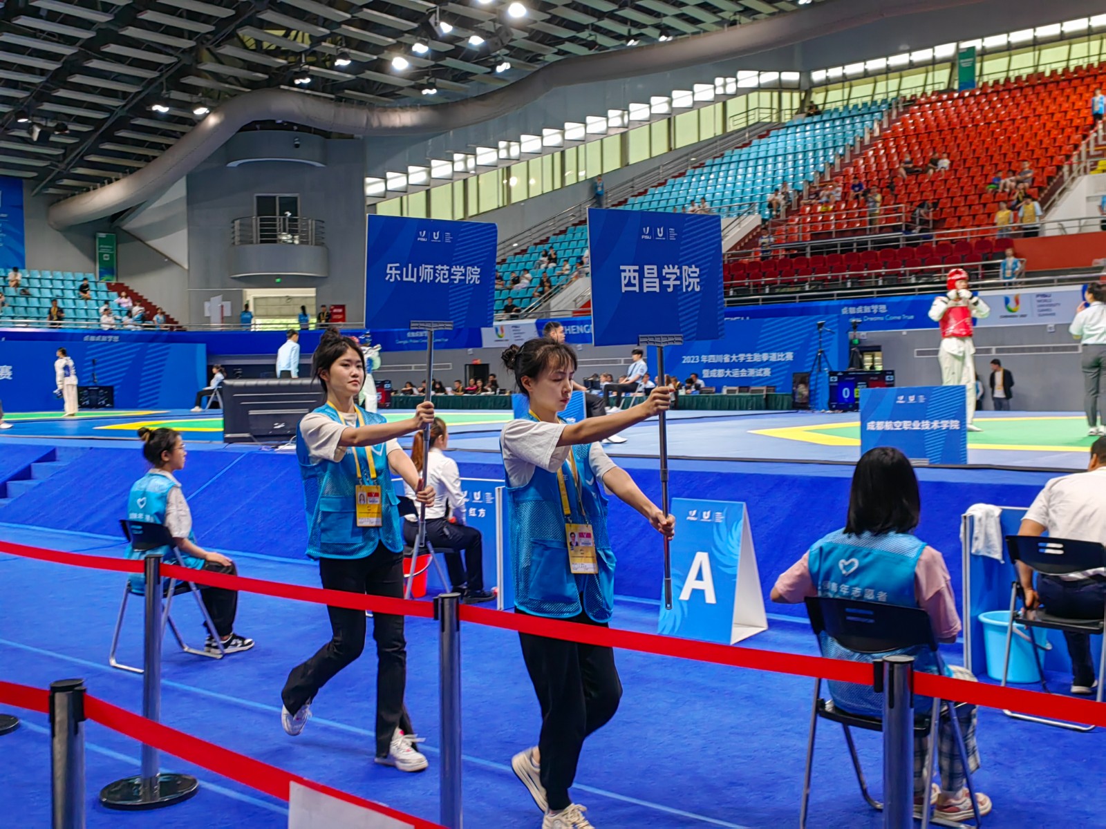 爱成都迎大运体育活动,四川大运会跆拳道测试赛