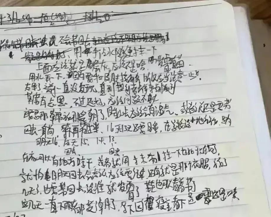 胡鑫宇事件引发教育思考,胡鑫宇事件给学生的心理启发