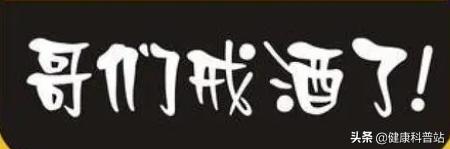 怎么才能彻底戒掉酒瘾,酒瘾大的有什么办法