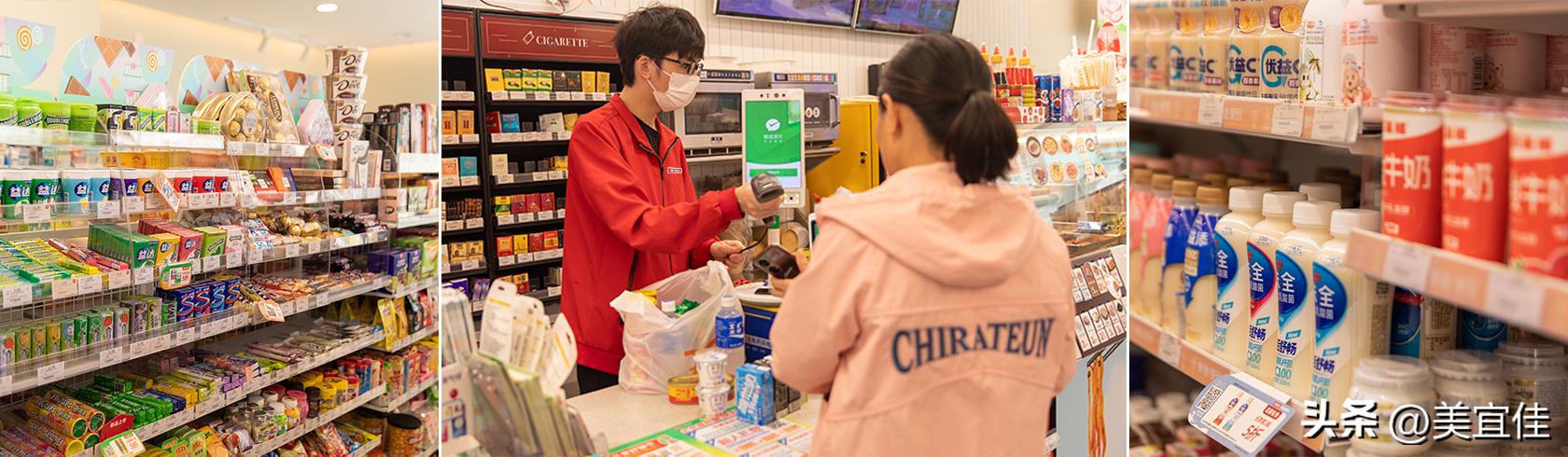 中国美宜佳便利店之王,连锁便利店排名美宜佳