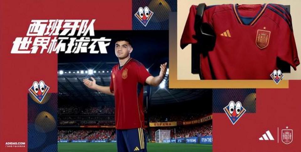 2022年世界杯阿根廷球衣,西班牙2022年世界杯球衣