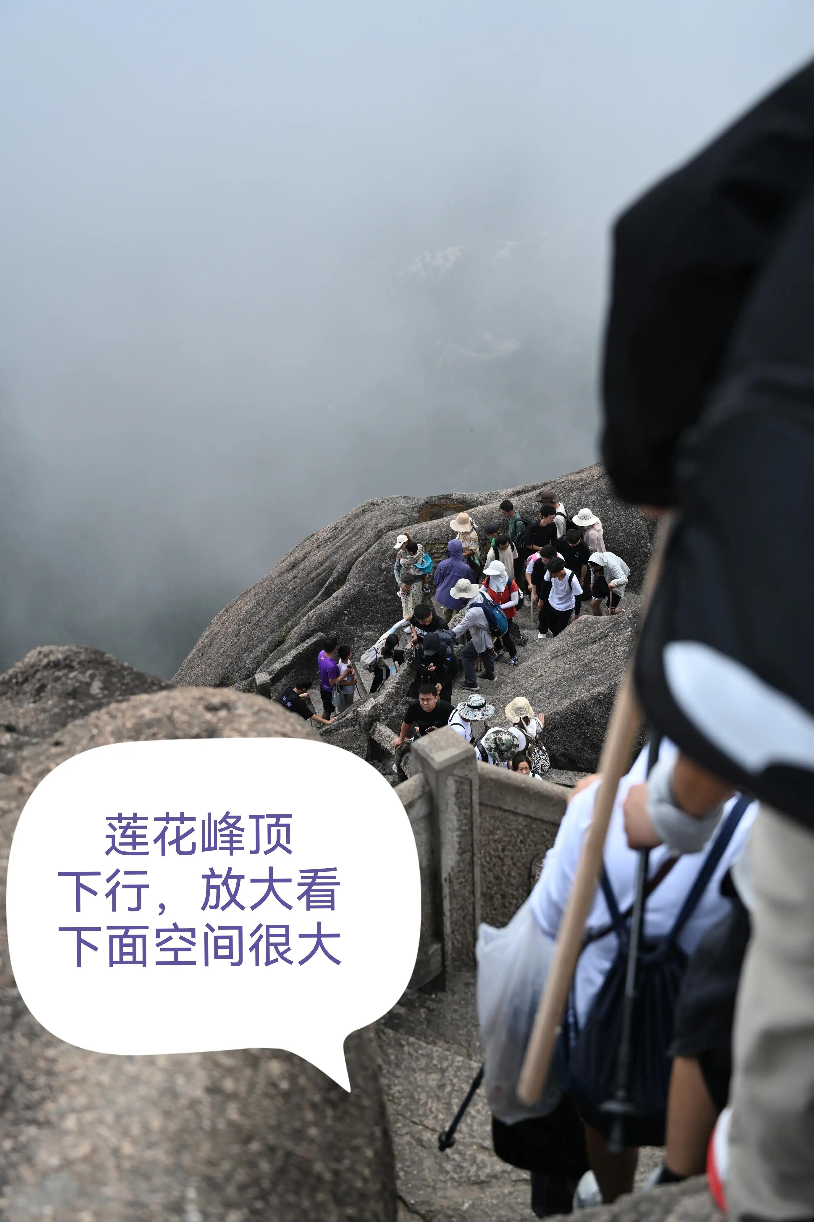 恐高的人能爬黄山吗,恐高的人可以去黄山旅游吗